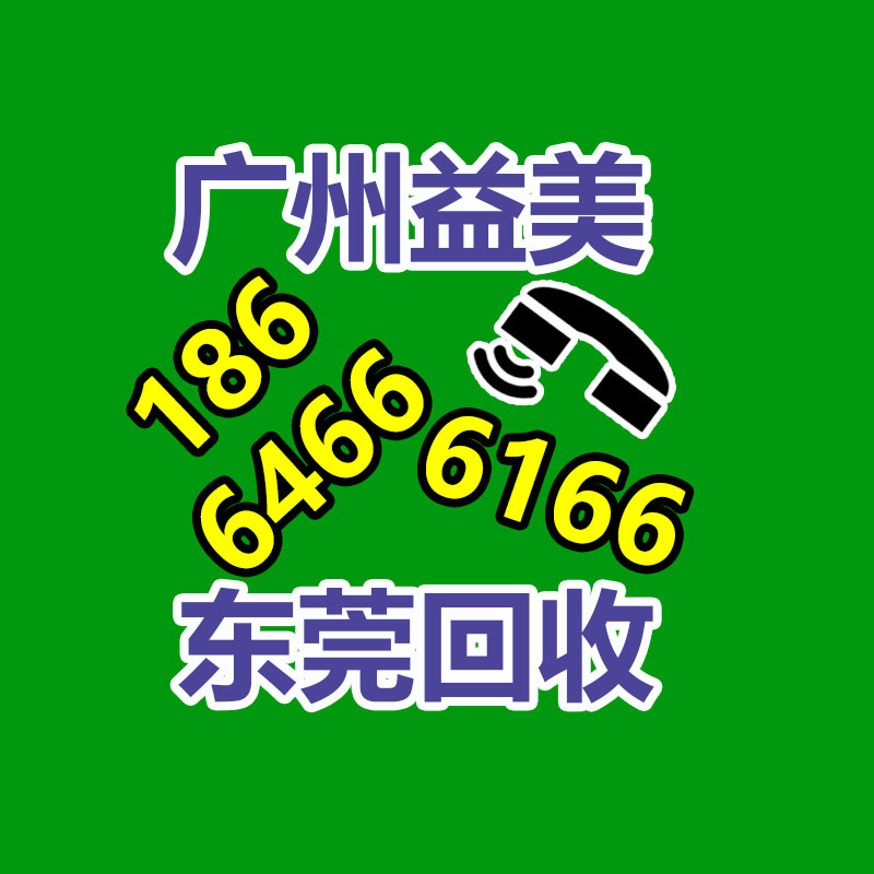 廣州辦公設備回收公司：餐廚垃圾分類丟棄大解密,別再單獨倒廚余啦!